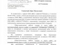 gazprom001